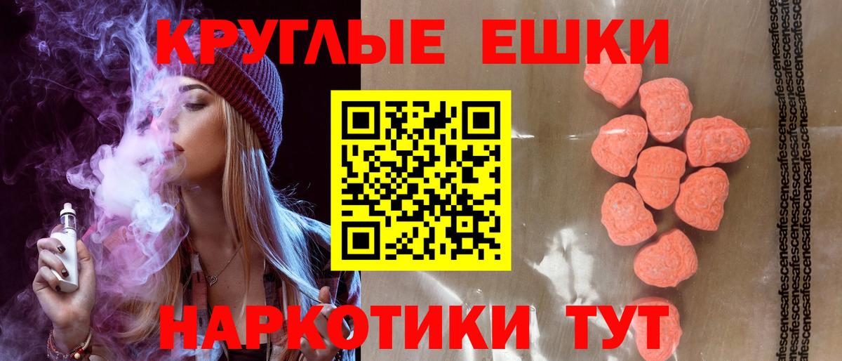 Ecstasy Philipp Plein  ЭКСТАЗИ диски  Касимов  ЭКСТАЗИ  Вход с VPN 
