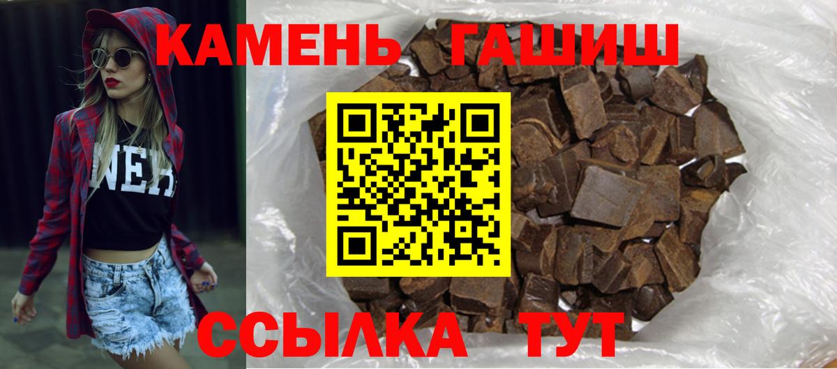 Гашиш гашик Касимов