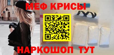 метадон Чапаевск
