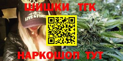 героин Чебаркуль