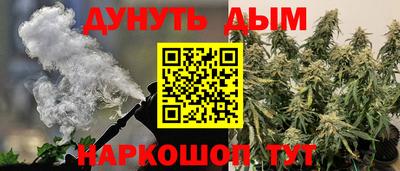 соль курить ск Чебоксары