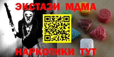 героин Чебаркуль