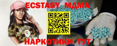 соль курить ск Чебоксары