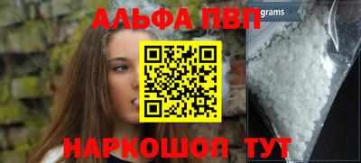 героин Чебаркуль