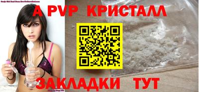 метадон Чапаевск