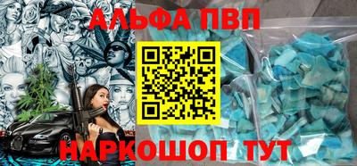 метадон Чапаевск