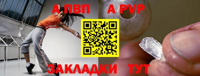 героин Чебаркуль