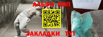 соль курить ск Чебоксары