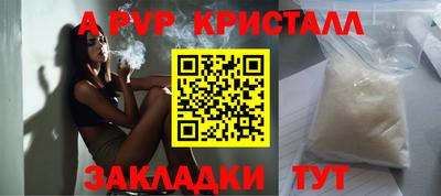 соль курить ск Чебоксары