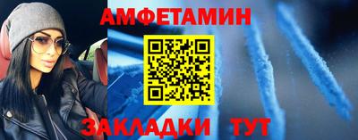 метадон Чапаевск