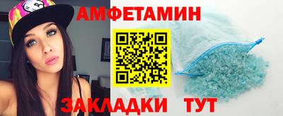 героин Чебаркуль