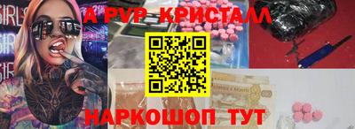 героин Чебаркуль