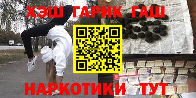 метадон Чапаевск
