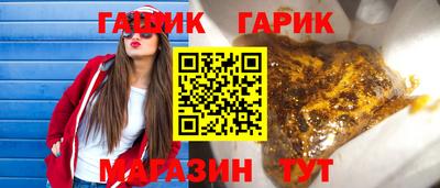 героин Чебаркуль