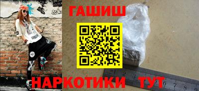 героин Чебаркуль
