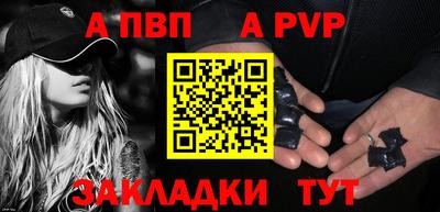 героин Чебаркуль