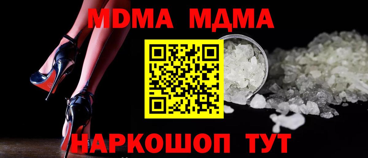 Касимов  MDMA VHQ  Вход с VPN 