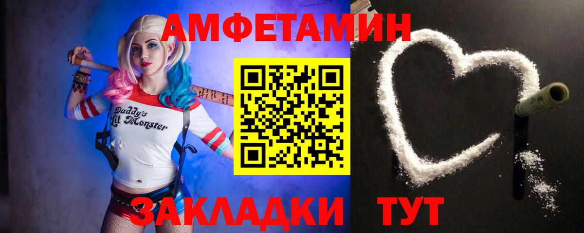 Первитин Methamphetamine  Вход с VPN  Касимов 