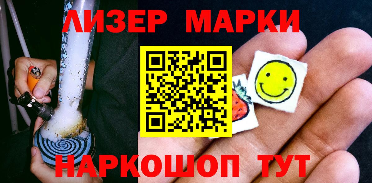 Марки N-bome 1,5мг  Марки NBOMe  Вход с VPN  Касимов  Марки N-bome 1,5мг 