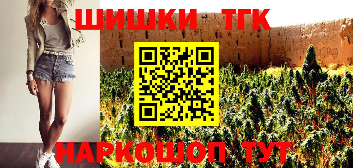 Марихуана Amnesia  Вход с VPN  Касимов  Каннабис THC 21%  Бошки Шишки THC 21%  Канабис AK-47 